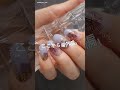 SHEINで紫陽花ネイルの塗り方動画☂️