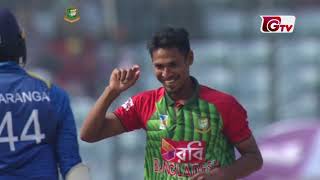 Bangladesh vs Sri Lanka Highlights | Final Match | Tri-Nation Series 2018