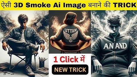 Create Your Own 3D Smoke Ai Photo | Bing Ai viral editing | Bing image creator tutorial