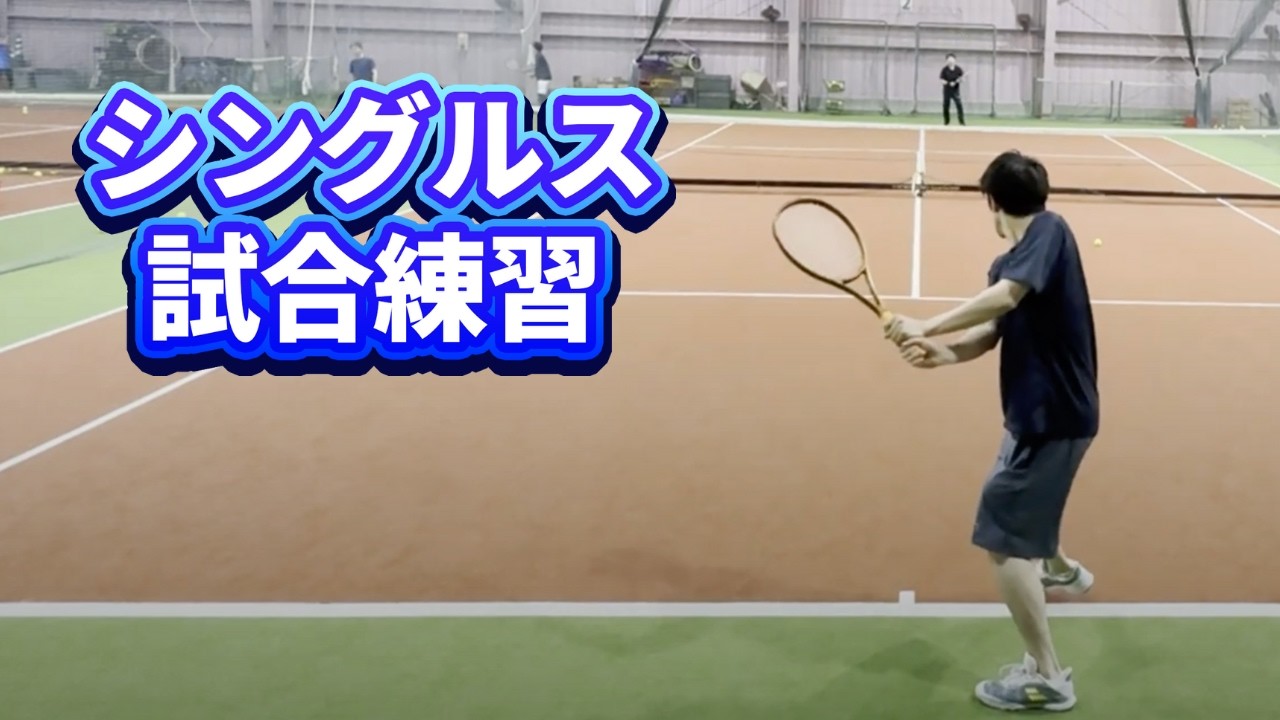 BabolaT　テニスパンツ　杉田祐一選手着用モデル　新品未使用 テニス】KPI PARK 杉田祐一プロフォアハンドレッスン - YouTube