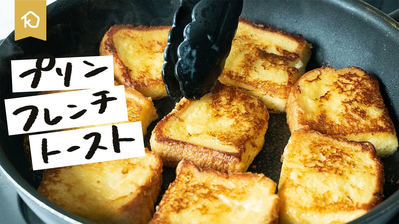 家政夫のミタゾノ２ レシピ全話総まとめ リメイクや裏技も多数 Amukumaブログ