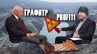 NORMALNO № 51. ГРАФІТОВИЙ АКТИВ