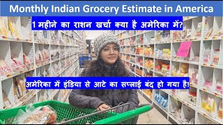 Monthly Indian Grocery Cost in USA || एक महीने के लिए अमेरिका में भारतीय किराना खर्च की राशि