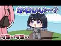 【 手描き 】女児過ぎる一ノ瀬うるは【橘ひなのさん/一ノ瀬うるはさん】【VCR RUST】