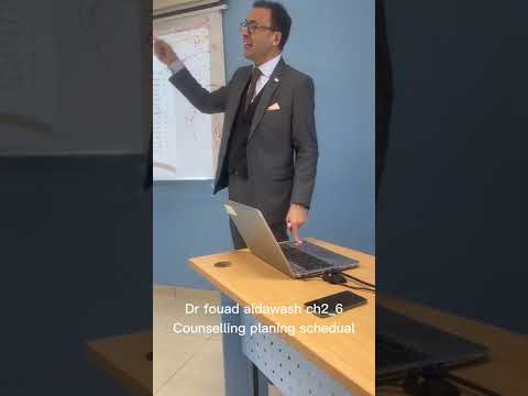 تنظيم ارشاد فصل٢ ٦ جدول تنظيم الارشاد الشامل