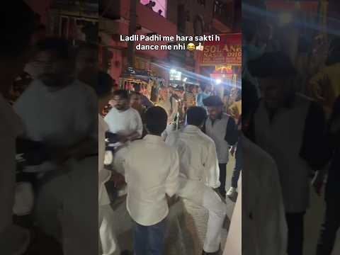 Dance me nhi 😂👍🏻 #comedy #shorts #dance #reels #viral #trending #subscribemychannel #share #reels