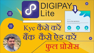 CSC Digipay Lite Registration | Digipay Lite Id Password Kaise Banaye | CSC Digipay kyc कैसे करें