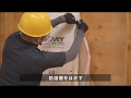 筋交い(すじかい)部の断熱施工法【イゾベール・スタンダード】グラスウール断熱施工