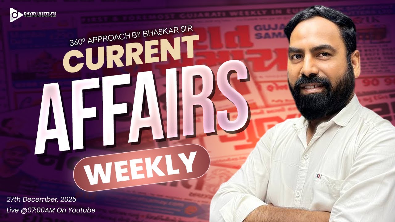 04th WEEK DECEMBER | WEEKLY CURRENT AFFAIRS |  |DHYEY LIVE