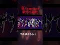 米津玄師『IRIS OUT』全力で歌ってみた|劇場版『チェンソーマン レゼ篇』主題歌 / HARUMO #IRISOUT #米津玄師 #歌ってみた