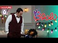 سریال مهمونی فصل 2 قسمت 5 Mehmoni Series Season 2 Episode 5 