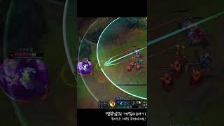 감당 안되는 포킹 지옥, 제라스와 럭스 #leagueoflegends #리그오브레전드