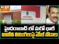 హైదరాబాద్ లో మరో భారీ అవినీతి తిమింగలంపై ఏసీబీ సోదాలు | ACB Raids On R&B ENC Mohan Naik