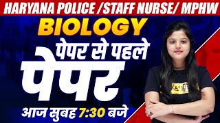 Haryana Policestaff Nursemphw 2021  Biology Classes       By Radhika Gupta Mam
