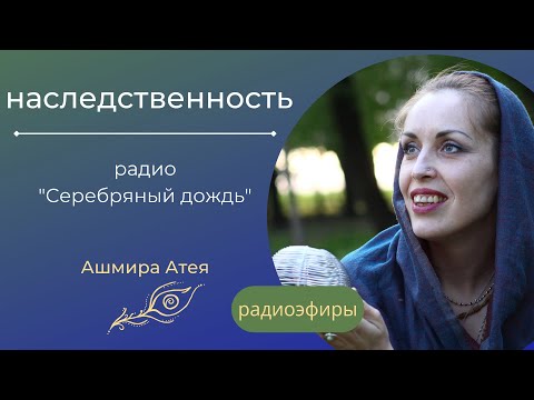влияние наследственности и среды на воспитание детей