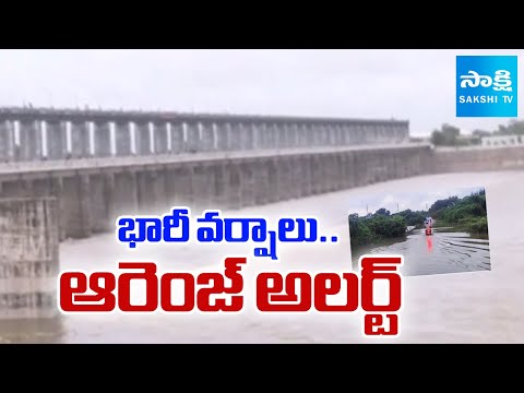 Somasila Dam Gates Open Due to Heavy Inflow | Heavy Rains In AP | @SakshiTV - SAKSHITV