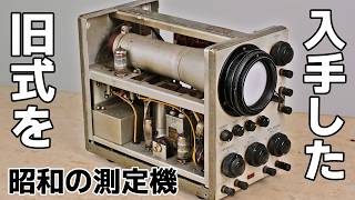 I Finally Got Very Old Analog Osciloscope. It works very fine. by イチケン / ICHIKEN 103,956 views 7 months ago 25 minutes