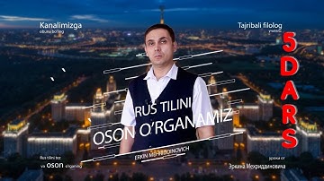 Rus tilini oson o`rganamiz! 5 - dars!  ``Padejlar``