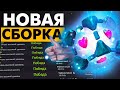 КАК СЕЙЧАС ИГРАЮТ НА ВИСПИКЕ ПЯТЕРКЕ? | IO DOTA 2