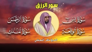 من أجمل التلاوات التي تسمعها تريحك من هموم الدنيا