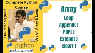 Array in Python | Python Array Operations | one Dimensional Array | POP() | append() |  #08