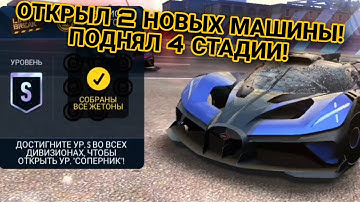PvP Limits Break NFS No Limits Советы Прохождение 27.01.2024