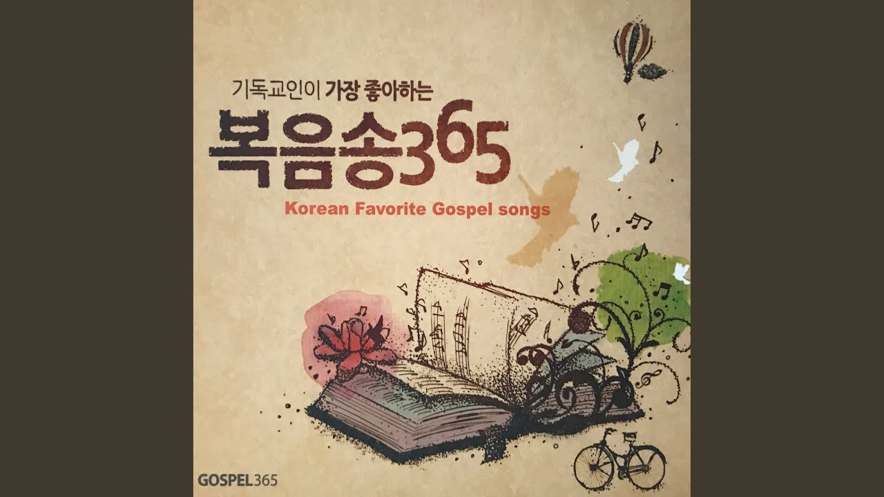 YouTube पर 영원한 사랑(눈으로 사랑을 그리지 말아요) देखें YouTube पर 영원한 사랑(눈으로 사랑을 그리지 말아요) देखें