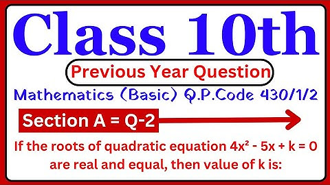 If the roots of quadratic equation 4x² - 5x + k = 0 are real and equal, then value of k is: #cbsepyq
