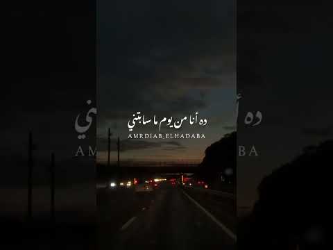 ده انا بس بقول اسمها برتاح