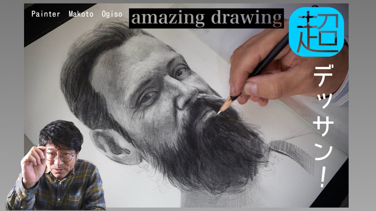 【drawing立体を捉える！】鉛筆デッサンを学ぶ！