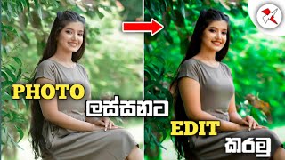 Lightroom Mobile Photo Editing Tutorial | Photo Editing Sinhala 2025 | KAVINDU EDITS screenshot 3
