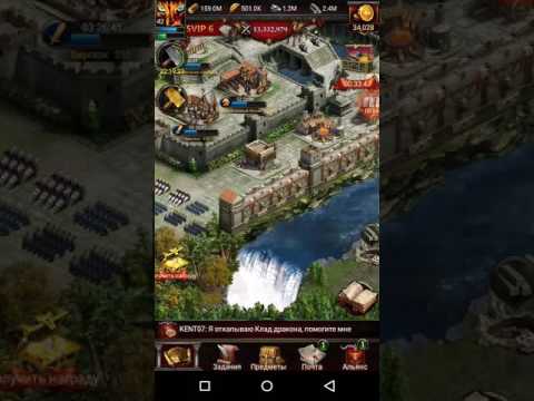 Clash of kings секреты ( НЕОЖИДАННЫЕ ИЗМЕНЕНИЯ В ИГРЕ В ВЕРСИИ 2.15 !!! ) lineage 2 revolution reddit