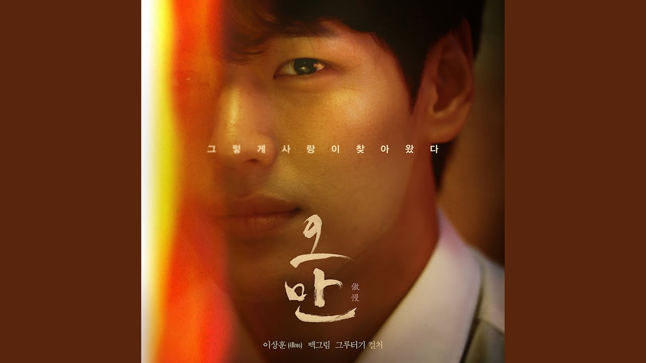 First Step (한 걸음) adlı videoyu YouTube'da izle First Step (한 걸음) adlı videoyu YouTube'da izle