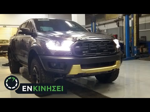 Ford Ranger Raptor