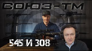 картинка: Ответы на вопросы с Константином Коневым. STM-308 и STM-545