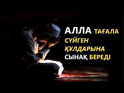 Бейне: Психосексуалдық сынақ дегеніміз не?