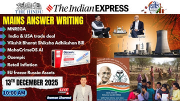 13th December 2025 Current Affair | The Hindu | Indian Express | PIB | UPSC | PSC | BANK