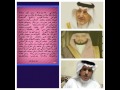حسن وجران في مدح سلطان الصرصر