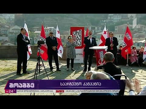 #არჩევნები2020  „ტრიბუნამ“ მაჟორიტარობის კანდიდატები წარადგინა