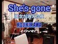 She&#39;s gone 彼女が消えた夜 / 吉川晃司【 弾き語り カバー 歌詞 】