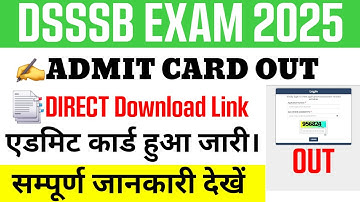 Dsssb Admit Card 2025 || Dsssb admit card 2025 how to download || dsssb various post admit card