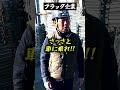【ブラック企業・ホワイト企業】労働時間の違い！#shorts #建設 #建築 #足場 #職人 #時耀 #ときよう