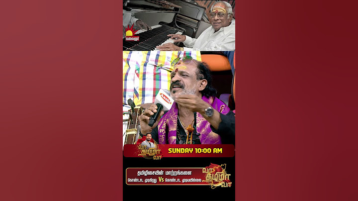 தமிழிசையின் மாற்றங்களை கொண்டாட முடிகிறது Vs கொண்டாட முடியவில்லை | Vaa Thamizha Vaa | EP-1 | S6