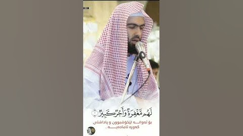 السورة منجية من عذاب القبر سورة الملك القارئ محمد جلال الكردي