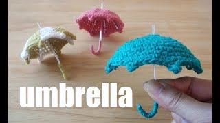 crochet umbrella かぎ針編み 立体ミニ傘の作り方 코바늘 입체우산 뜨기