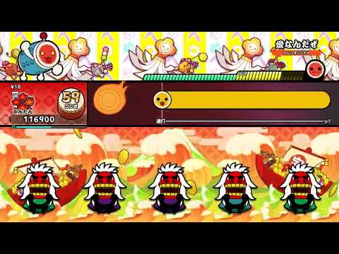 【太鼓の達人 NS2】愛なんだぜ（かんたん）【オート動画】