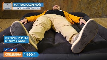 Товары от ОНЛАЙНТРЕЙД.РУ, которые точно не будут пылиться на полке