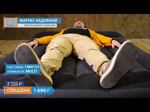 Товары от ОНЛАЙНТРЕЙД.РУ, которые точно не будут пылиться на полке