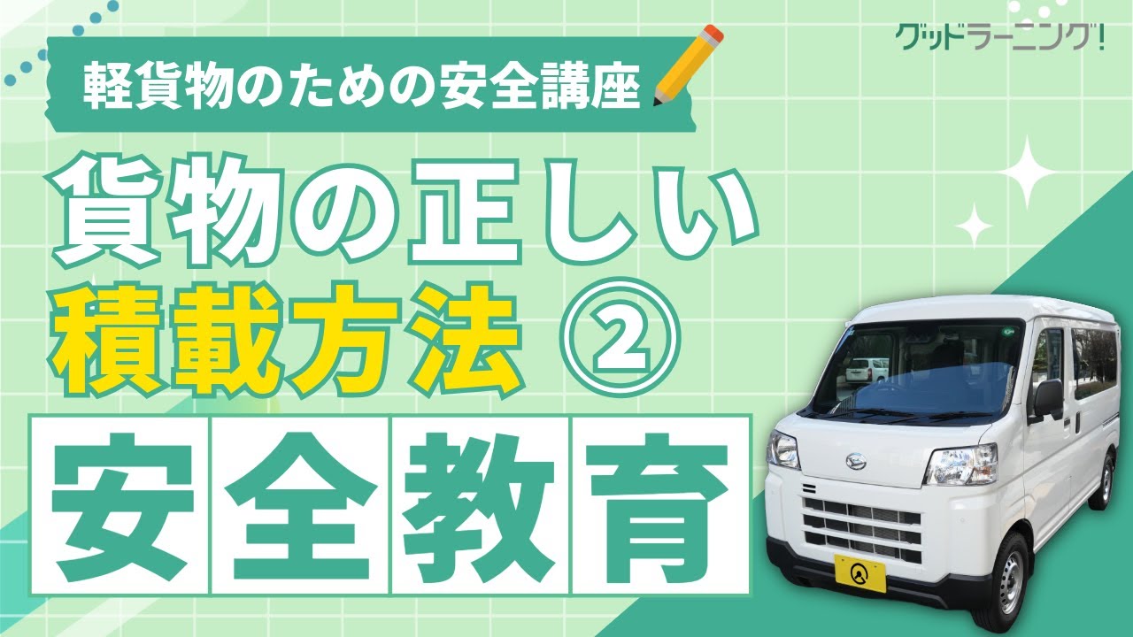 軽トラ貸せます 現物確認歓迎、初期不良対応 整備済 簡単操作 ロータ正