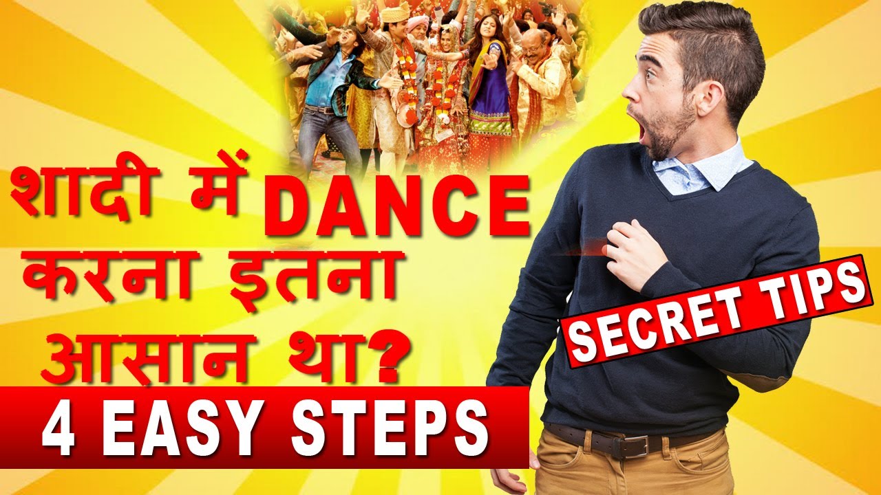 How to dance in shaadi & dj | Dance Tutorial by Gaurav Mehra